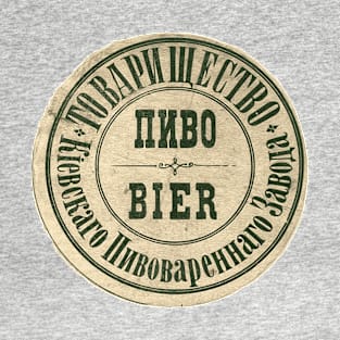 Partnership of Kyiv Brewery, Beer 1874, Vintage T-Shirt